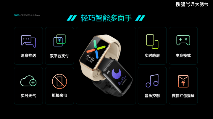手机|未来科技感降临，OPPO三款新品齐亮相