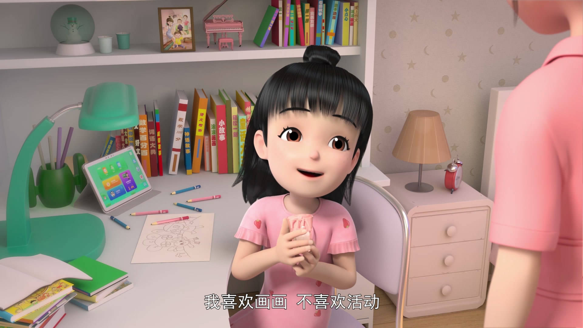 23号牛乃唐孩子来当妈妈的小老师家长和孩子一起共同成长