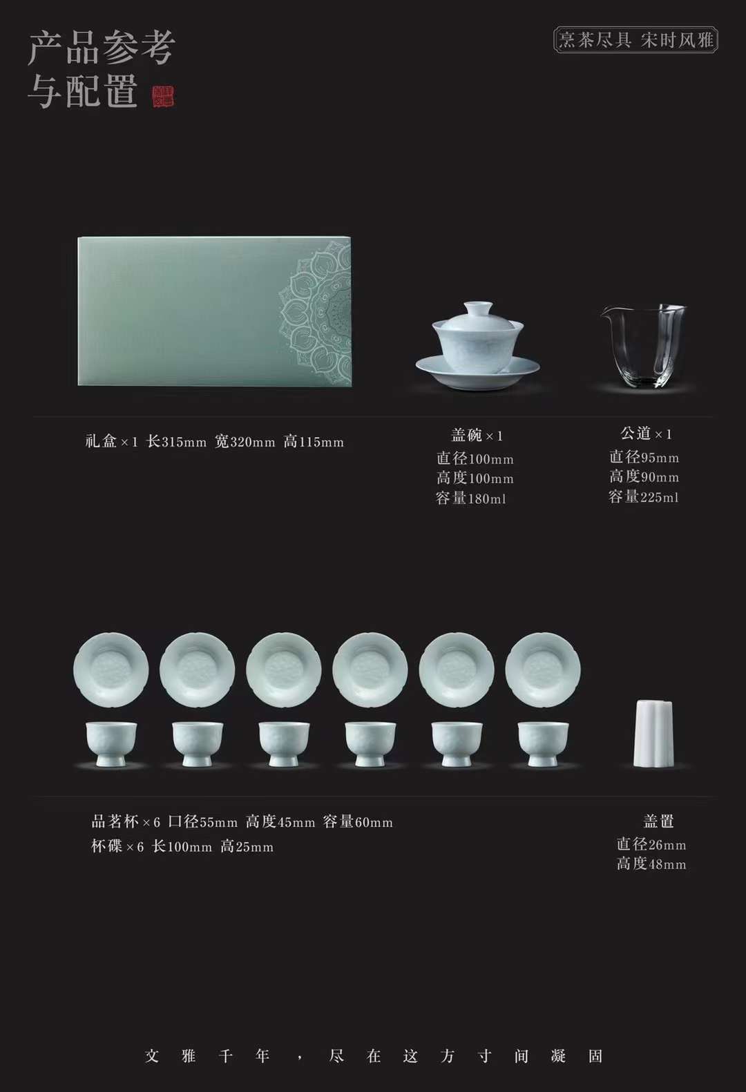 设计 意叁陶瓷：新品“静默”茶具清白似玉，风雅茶席