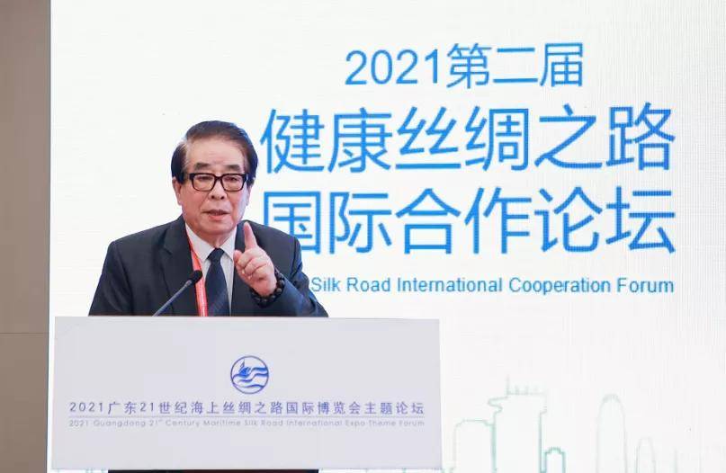 国际|和治友德全球健康推广顾问张大宁大师出席健康丝绸之路国际合作论坛