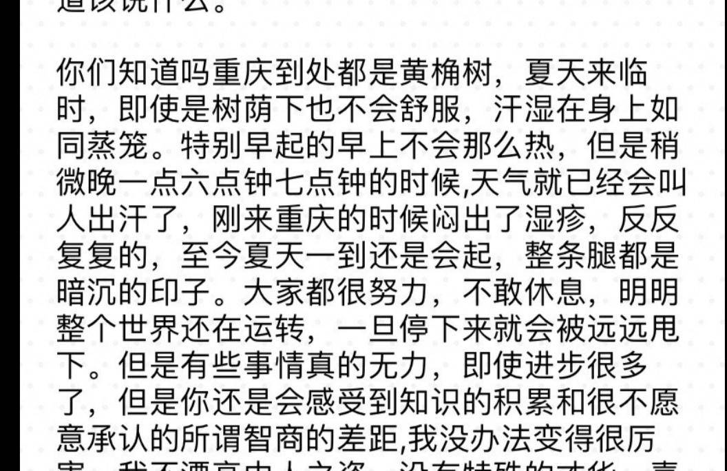 快步简谱_乡村快步舞曲简谱(3)