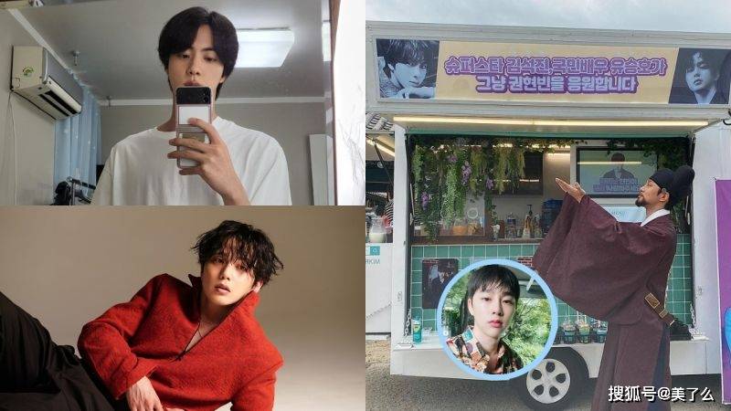 俞承豪|帅哥的女朋友还是帅哥！俞承豪送应援咖啡车都是那么有仪式感