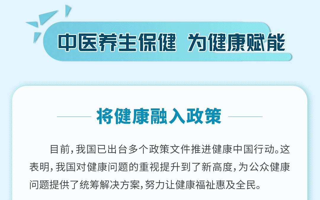 状态|云南白药携手人民数据，对国民亚健康状态进行深入调查！