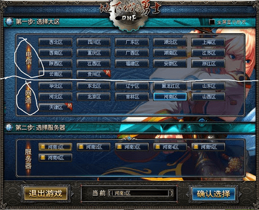 网络游戏2021年 55f5aa3e72e94b62b12a9cfdbe348418.png