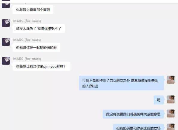 富二代|王思聪拱手，罗志祥拜服，“杭州女海王”的花式劈腿让我三观碎地