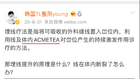 脸部怕~做完线雕脸上有凹陷怎么办，脸部线雕多久效果最好，专家咋说？