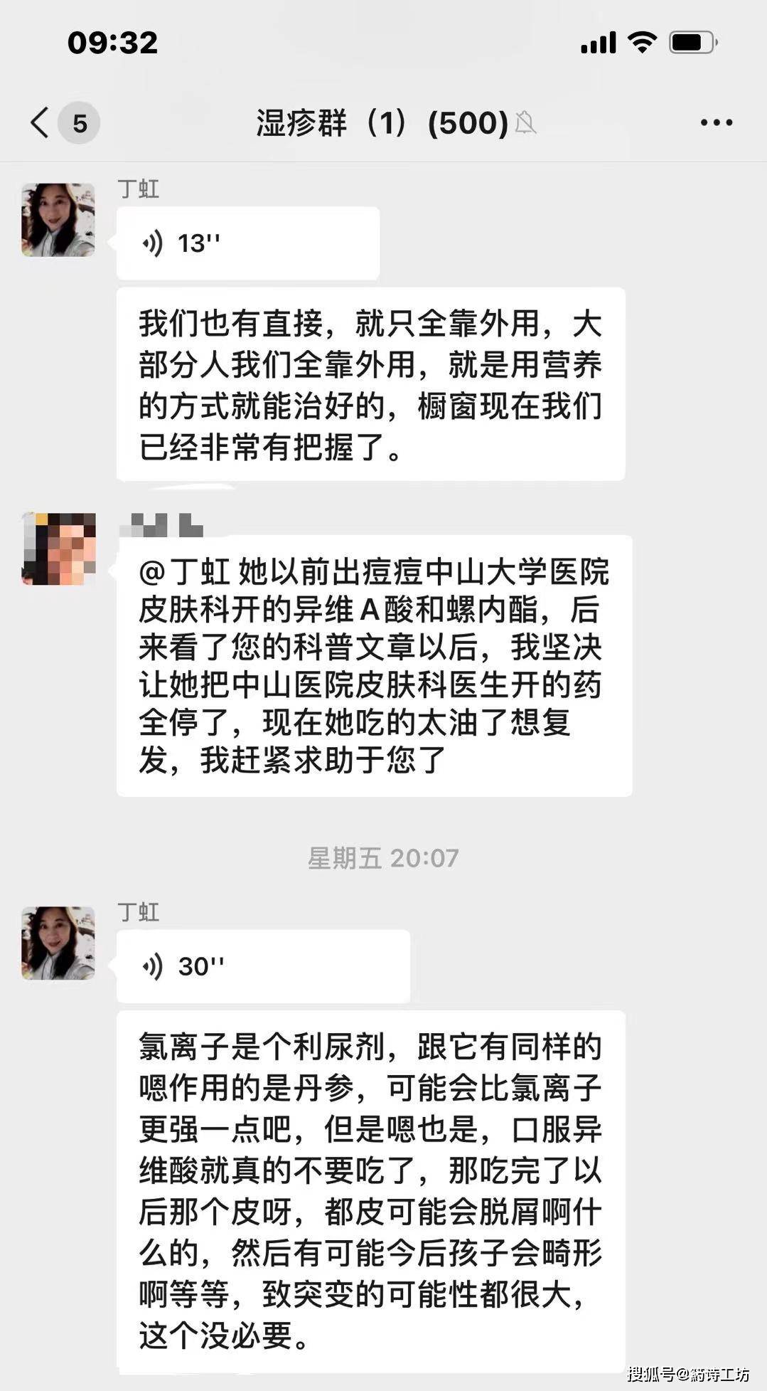 治疗药诗工坊:女儿额头上痘痘，用过水杨酸后，再应该怎么样护理？