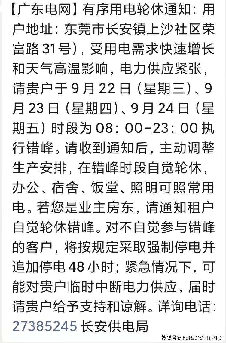简谱小微_儿歌简谱(2)