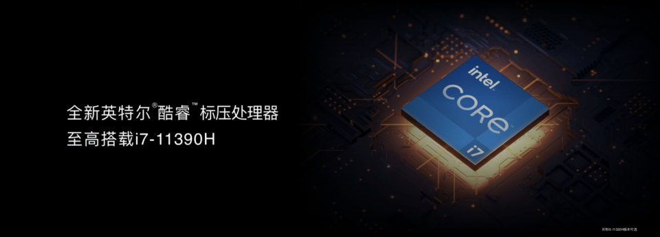 旗舰|荣耀首款旗舰本MagicBook V14携手MagicBook16系列锐龙版一同亮相