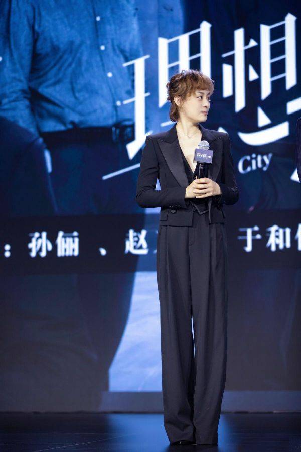 色彩 孙俪这回造型太成功了，穿小西装配阔腿裤，1米2大长腿好抢镜
