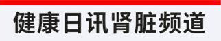水平|蛋白尿最多的3类肾病,预后怎么样?如何防治?最全解读
