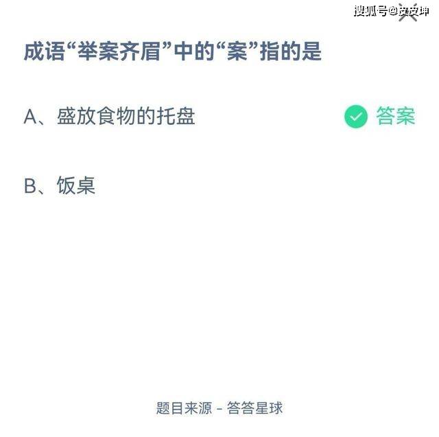 以什么案成语_成语故事简笔画(2)