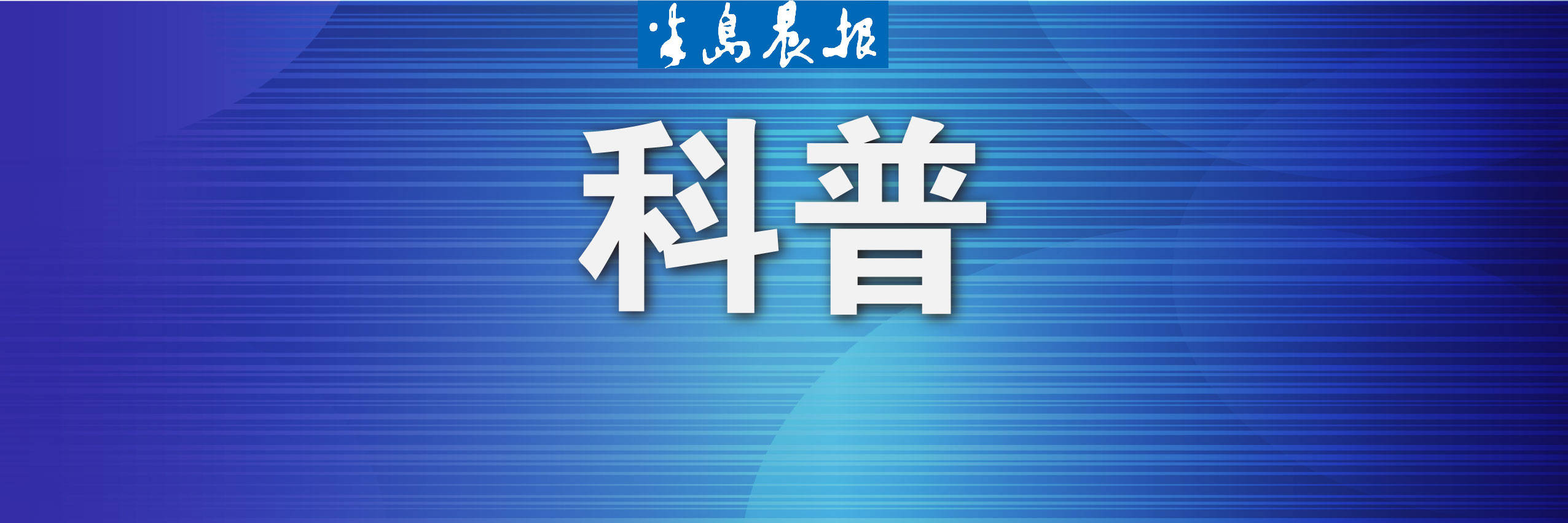 流感|流行性感冒进入高发季节，接种疫苗和做好手卫生是最有效预防手段