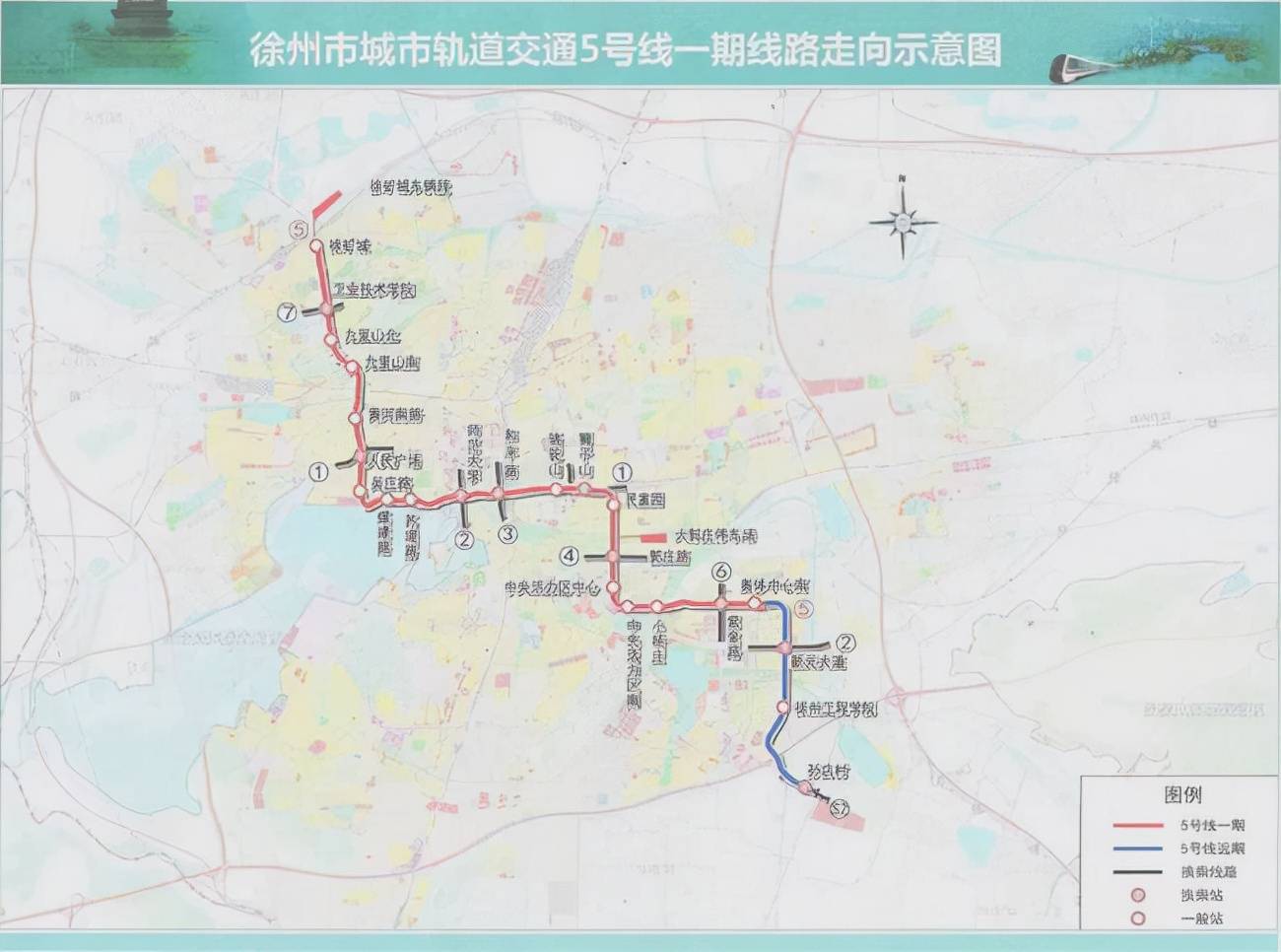 徐州地铁5号线计划今年年底开工建设,预计2027年6月开通运营