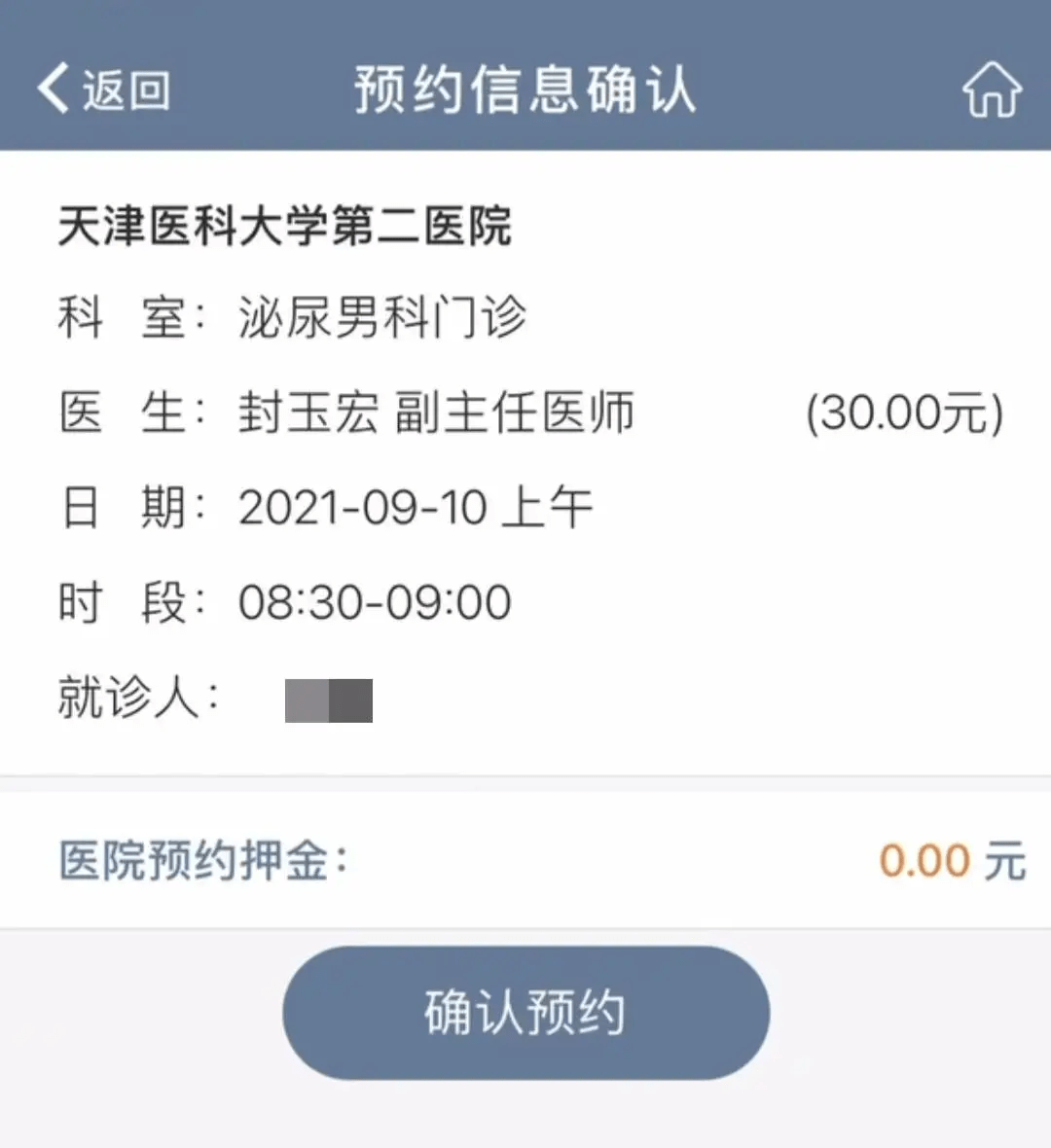fbe8a5672d07435a9e2cc541552397f7.png