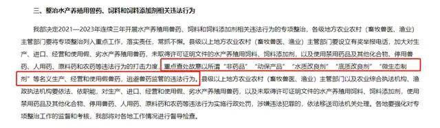 甲醛|老公买的这种鱼，差点害老婆流产！医生怒斥：你怎么敢买它