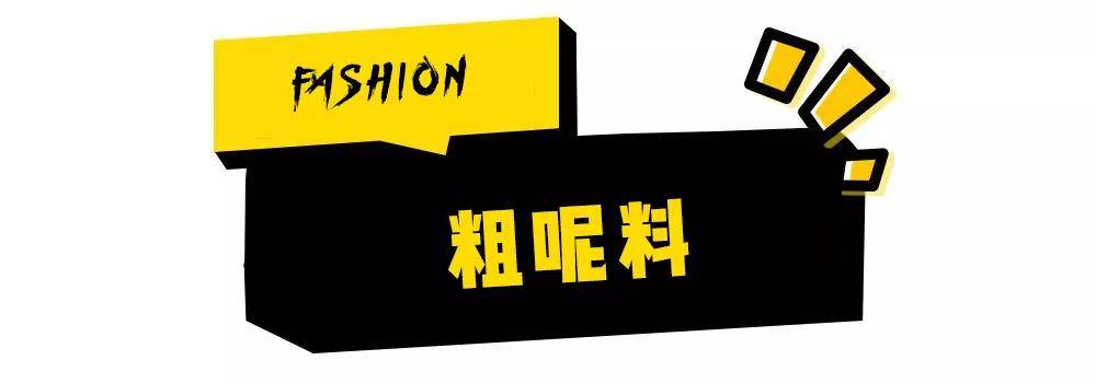 毛衣 出游穿搭：假期出游怎么穿搭？这6种吸睛搭配，照着穿美爆朋友圈 ！