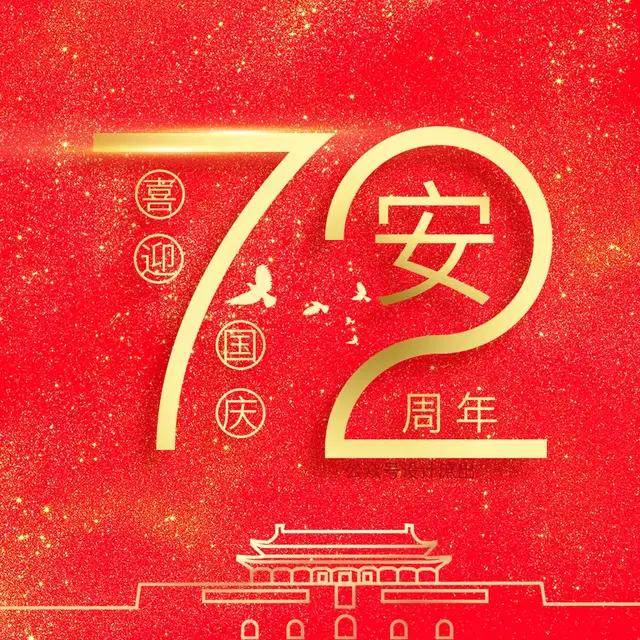 明煊 你的头像该换了，微信头像分享，72周年姓氏头像，