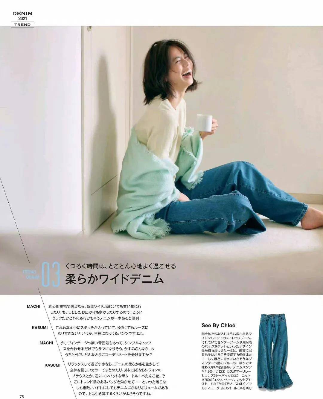风衣 5件单品,至少10套搭配。穿好它们,下半年你将一美到底!||胶囊衣橱