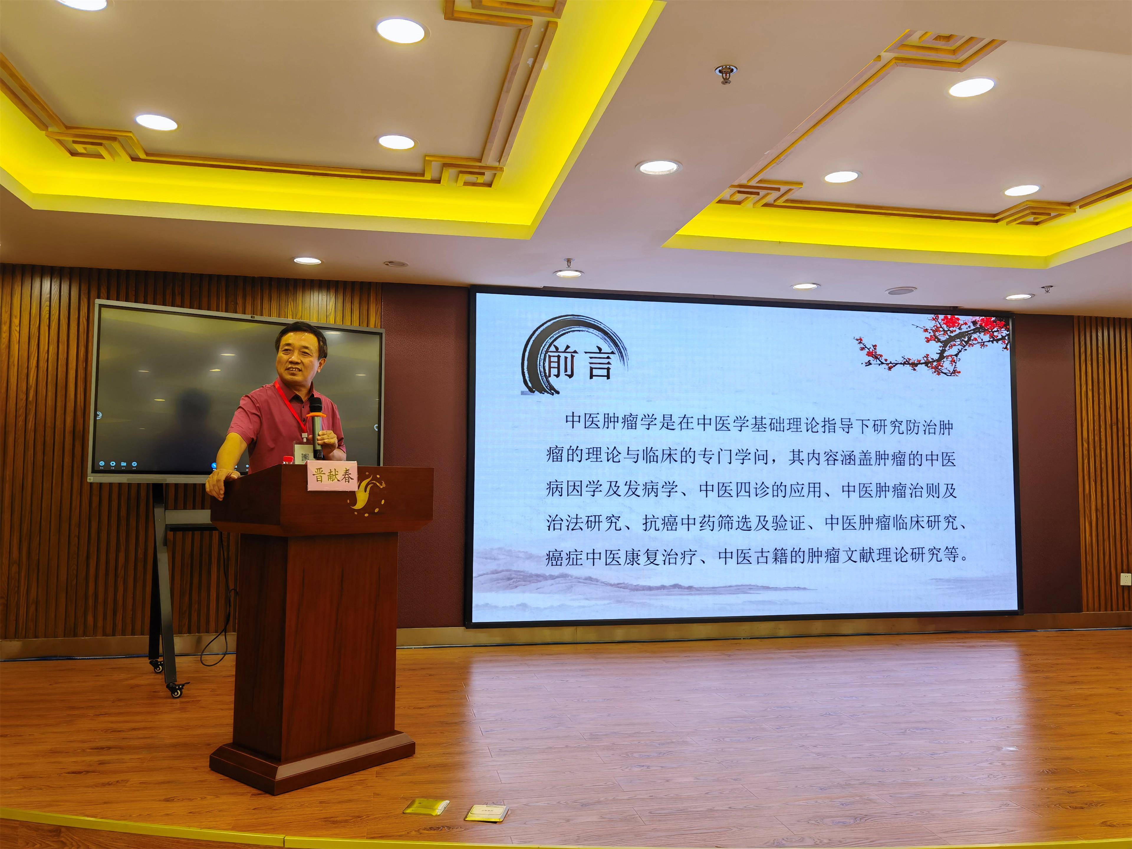 特色|国家级继续教育项目晋献春名老中医学术研修班在沙坪坝区举行