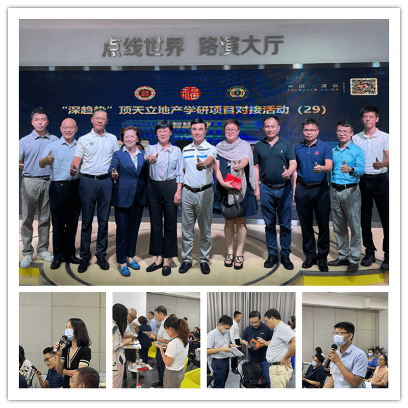 技术|“深趋势”第二十九期活动智慧医疗对接会成功举办