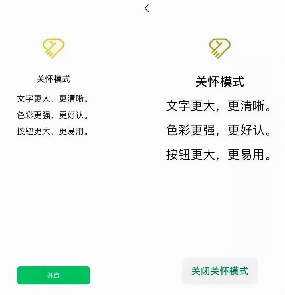 网友|微信又上新功能！“群聊恐惧症”有惊喜…网友：马上转到家族群！