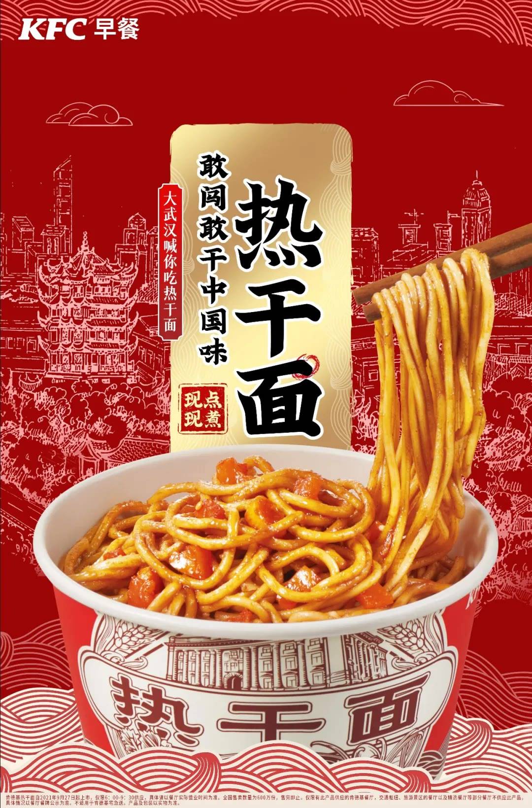 肉夹馍|全国地道早餐味竟然在这里?