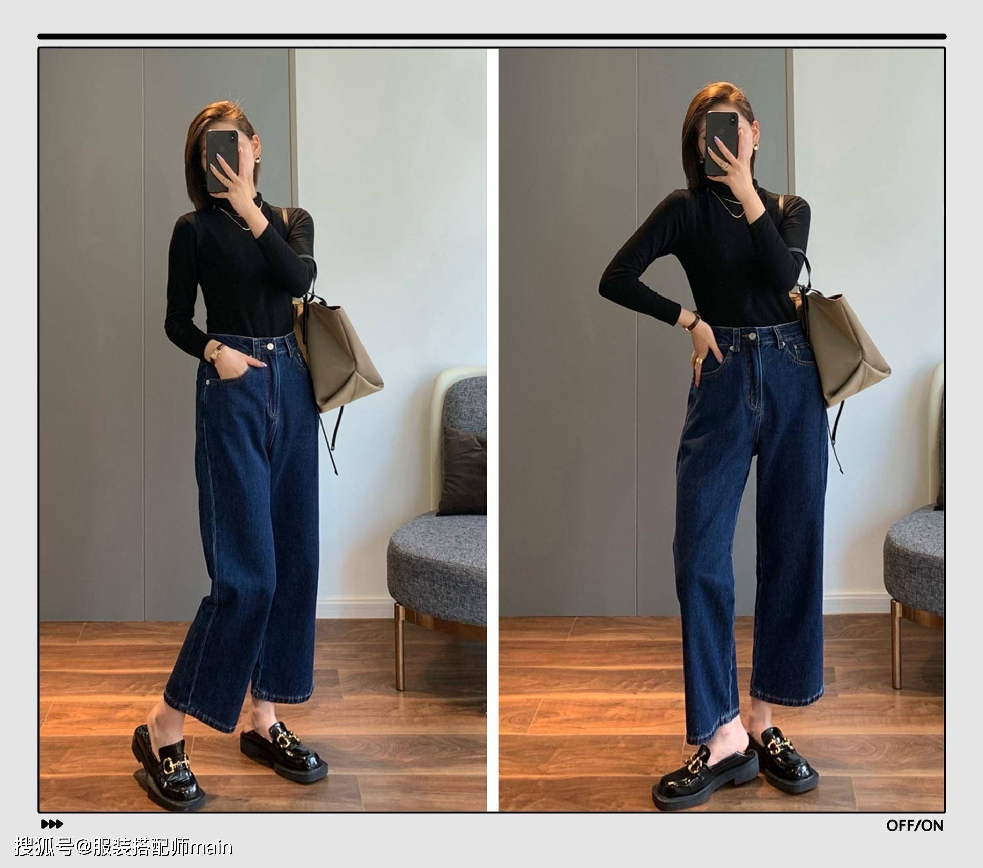 小个子为什么你穿不好阔腿牛仔裤？只因为上衣没选对！