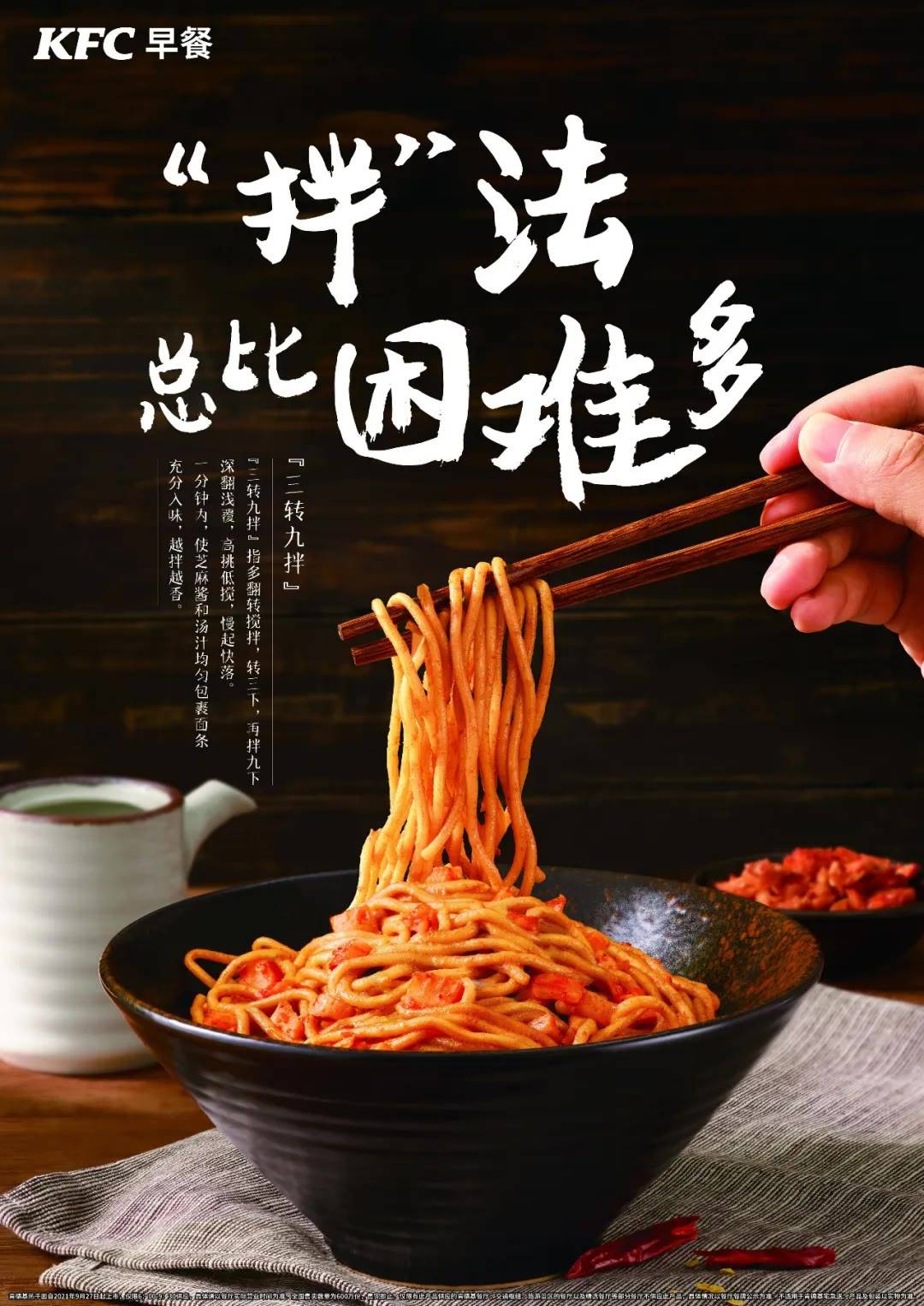 肉夹馍|全国地道早餐味竟然在这里?