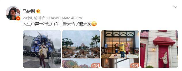 马伊琍 马伊琍环球影城plog来袭，穿着随性但挺时髦，T恤肥大也能驾驭