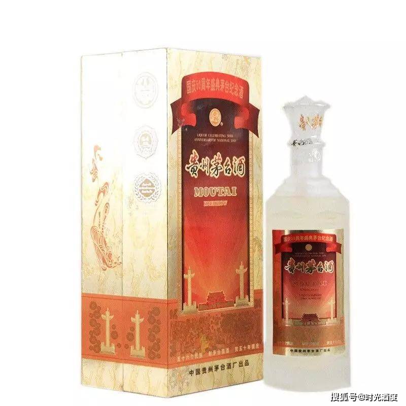 茅台酒　中華人民共和国成立60周年　500ml 茅台酒中華人民共和国成立60周年500ml