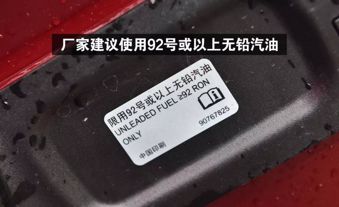到底加92还是95号汽油为什么一人一个说法这次终于明白了