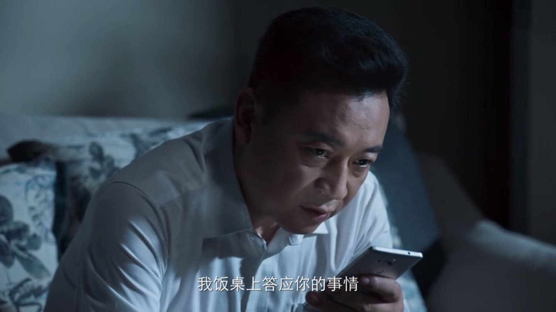 《破冰行动》马云波为什么当林耀东的靠山？关键是有把柄在他手里