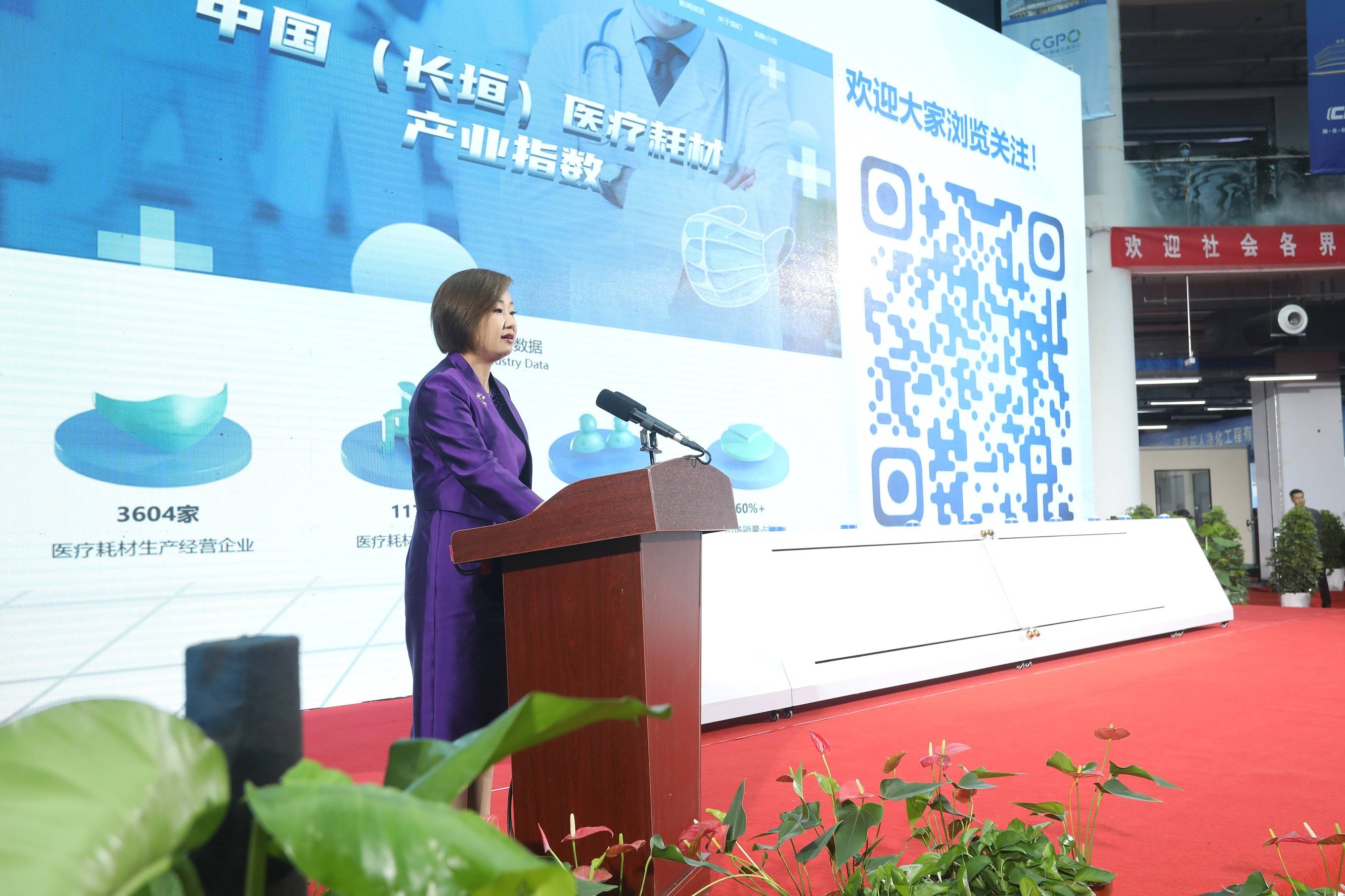 医疗|第十五届中国（长垣）国际医疗器械博览会开幕