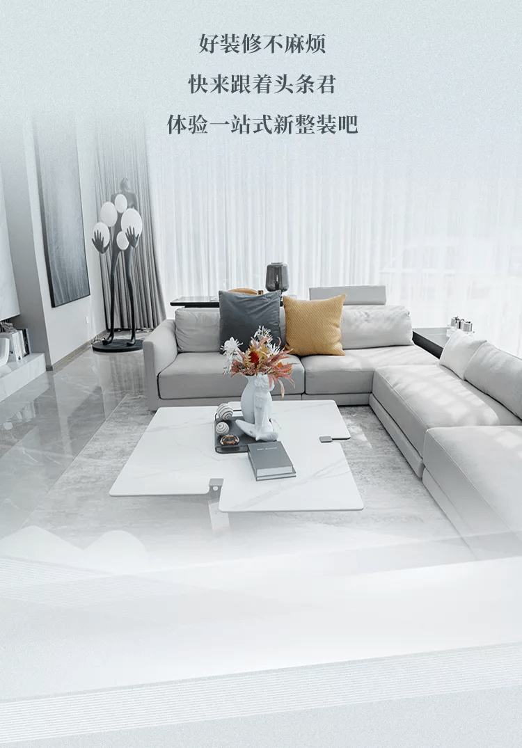 muji当代魔都人的“快乐装修”？我来带你研究！