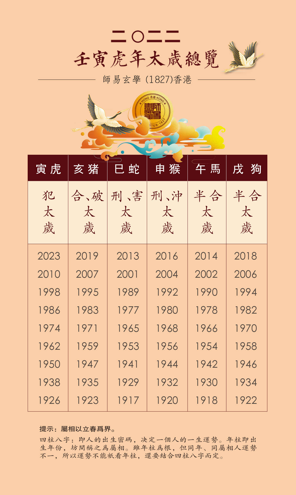八月十四日是什么甲子日 cc9c2a7e0463418d8cf2f6e297aa8dc3.jpeg