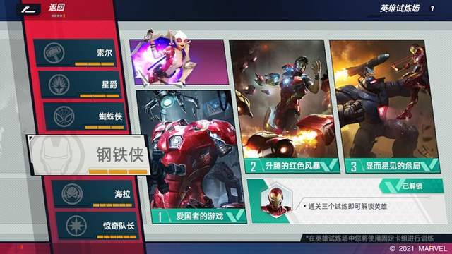 玩家|网易年度“牌面”之作《漫威对决》上线！全球最大雷神之锤来了