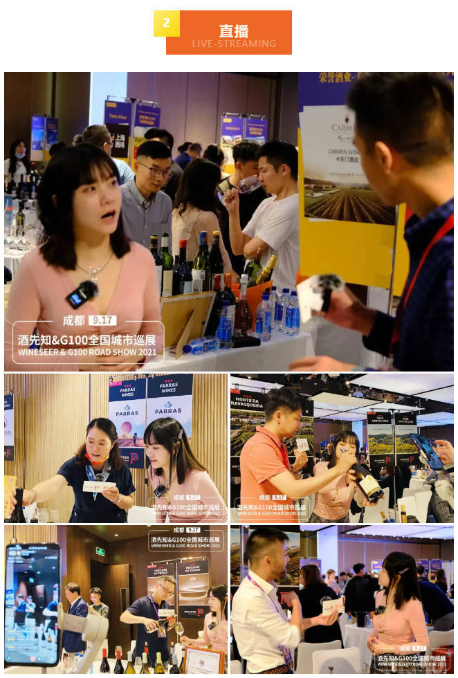 成都|非凡榜单推荐!你绝不能错过的葡萄牙葡萄酒