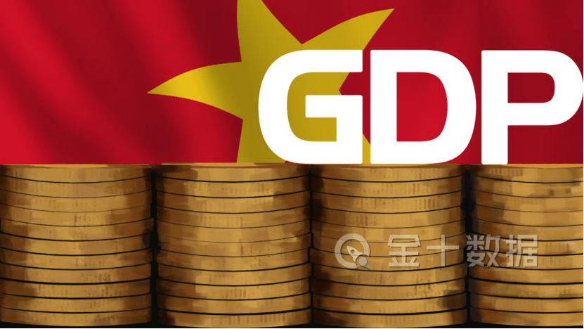 越南2021年GDP_2021年1季度中国GDP增长18.3 ,越南呢(2)