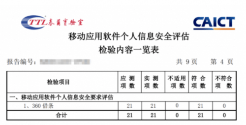 数据安全管理办法原则 09a98da887644a25889c1ca17c0d72f0.png