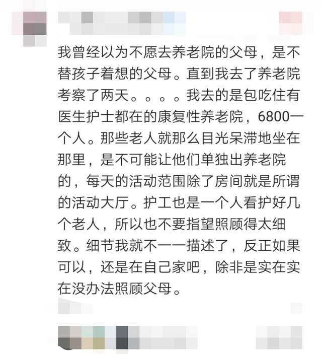 养老简谱_养老保险图片(3)