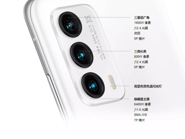 差别|魅族18系列四款旗舰机型都有哪些不同?这些差别魅友应该知道