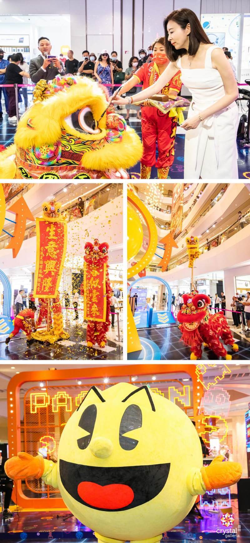 新篇章潮6不息，晶品Crystal Galleria 携手 PAC-MAN吃豆人，开启6周年潮流新篇章