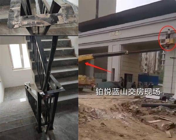 隆基泰和铂悦蓝山：不是质量问题 而是很多质量