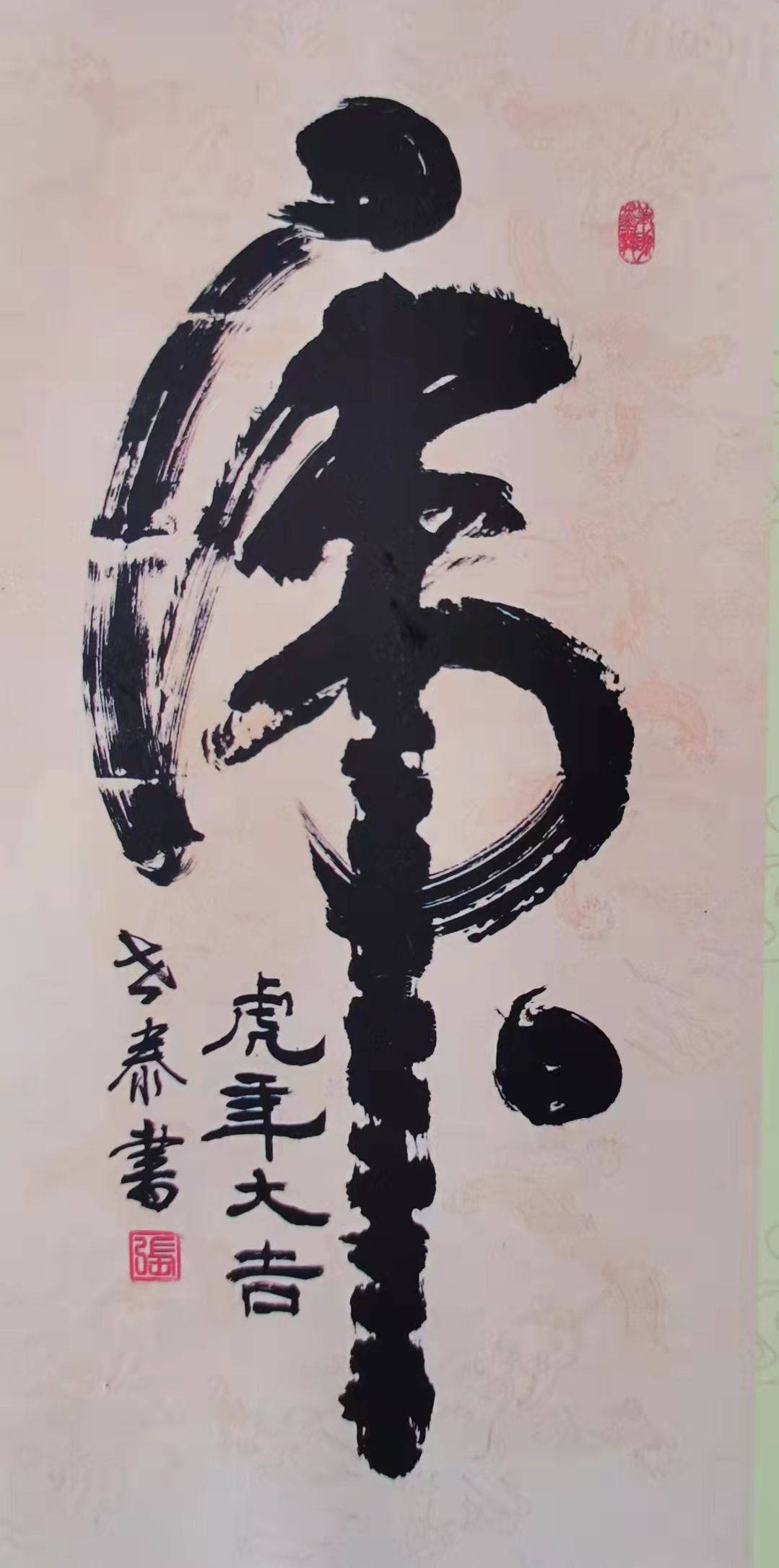 国粹吟金秋丹青颂国庆2021中国当代大家张世泰作品展