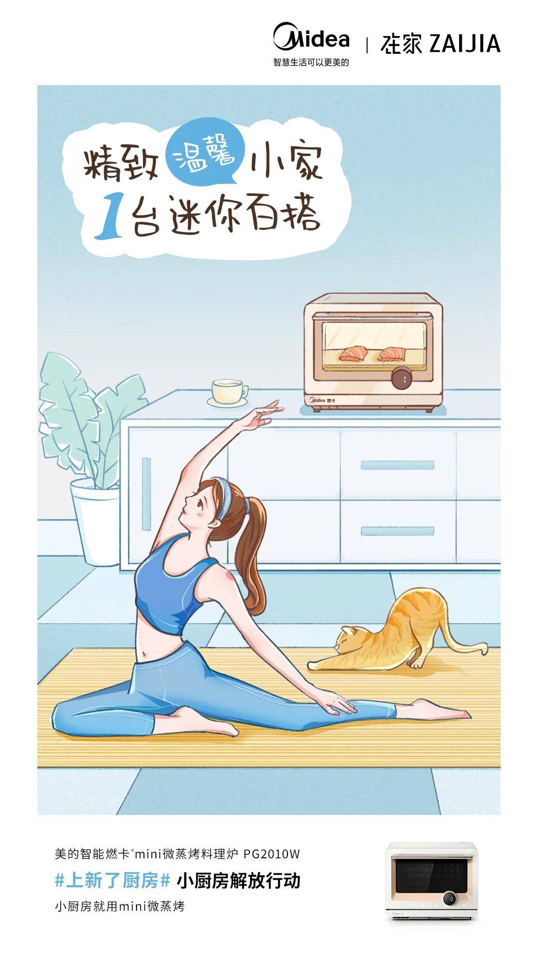 收纳|装修过来人的小厨房“减负”妙招，柜子瞬间空一半！