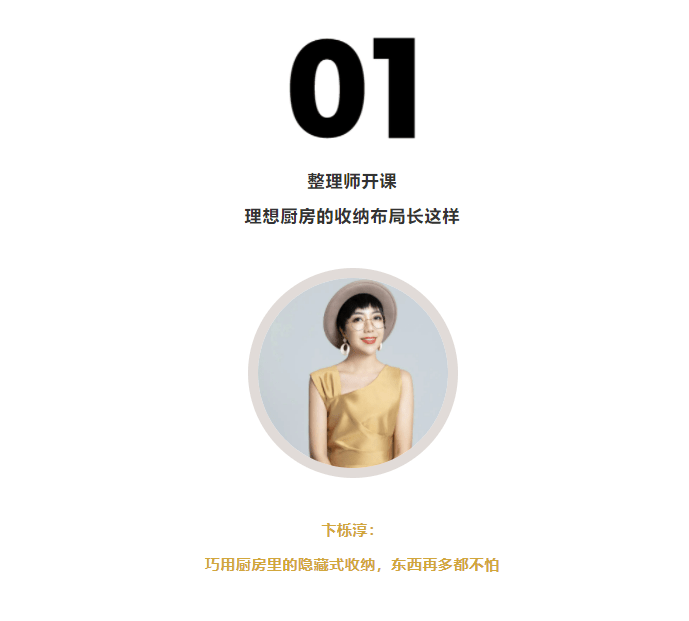 收纳|装修过来人的小厨房“减负”妙招，柜子瞬间空一半！