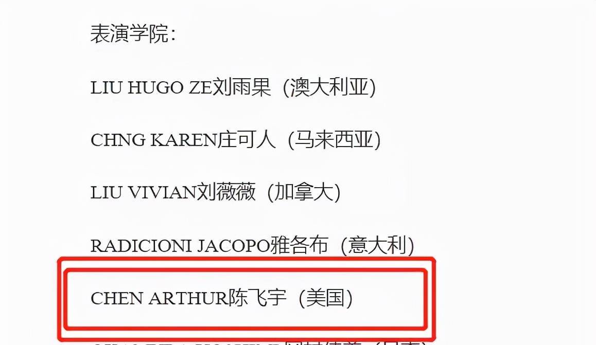 能力|陈凯歌陈飞宇父子传承的群嘲体质:能力弱心眼小、精致利己改国籍