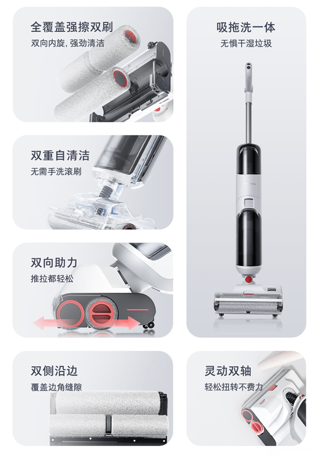 秘诀|石头智能双刷洗地机 U10，家庭幸福感提升秘诀