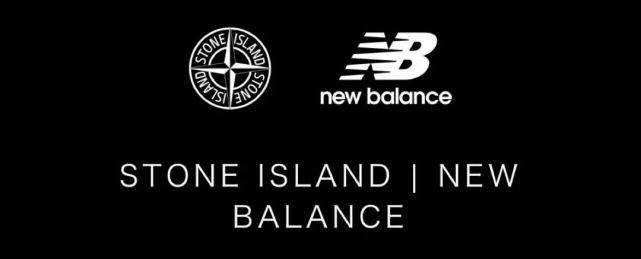 富人 先到先得！Stone Island石头岛 x NB联名爆出！提前预售/手慢无！